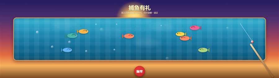 大屏点餐系统